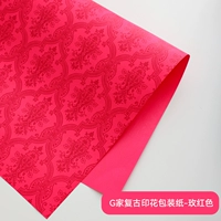 Красный, 38×53см