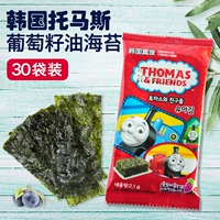 Южная Корея Томас Морской мох Импортированные детские закуски для еды и маленькие дети, добавка кальция, детка, детская море -водоросли бибимбап 30 мешков