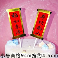 Оранжево-красный