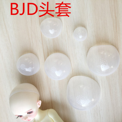 taobao agent BJD6 doll silicone hairstyle anti -chrome joint doll hair sleeve fixed hood