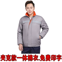 Серая модель куртки