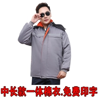 Длинный, средней длины