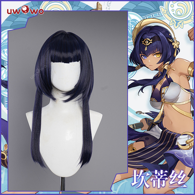 taobao agent Blue props, cosplay, 50cm