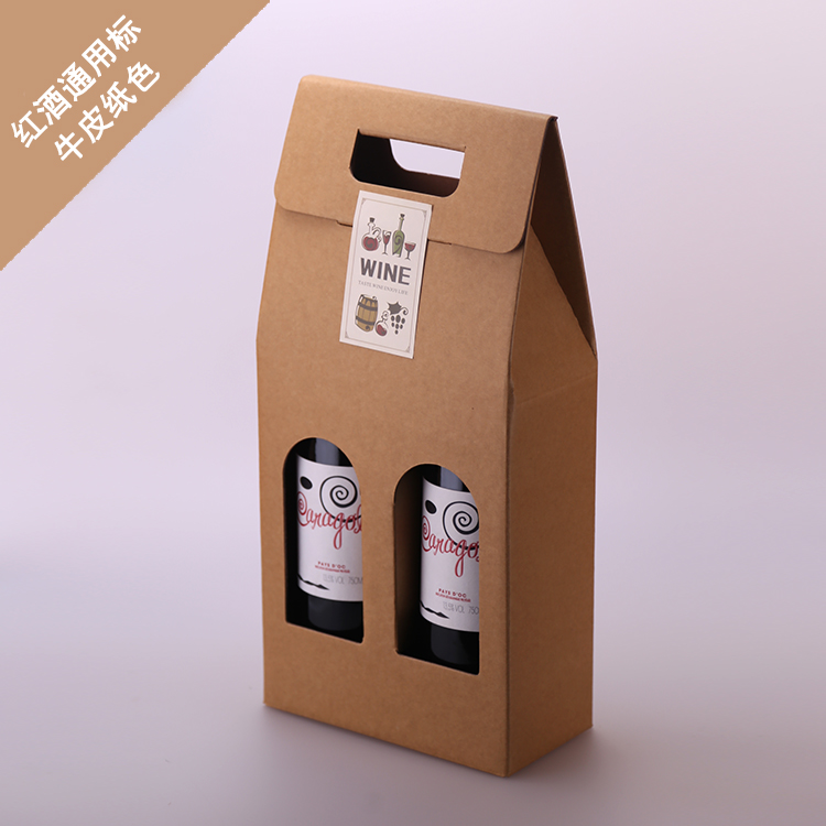 boxed wine offers