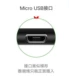 Android Micro USB -плагин -в зарядном интерфейсе