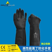 Защитные перчатки клуб -резиновая теплостойкость