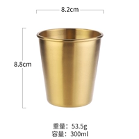 Одиночная чашка 300 мл (золотой)