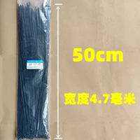 5*500 черный (100 корней)