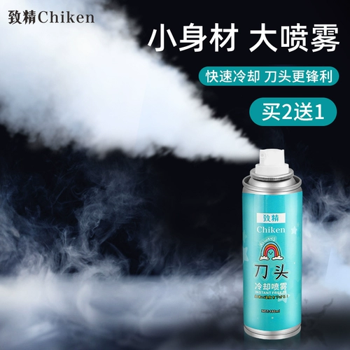 Охлаждающий спрей, смазочные материалы, машинка для стрижки волос, для стрижки домашних животных