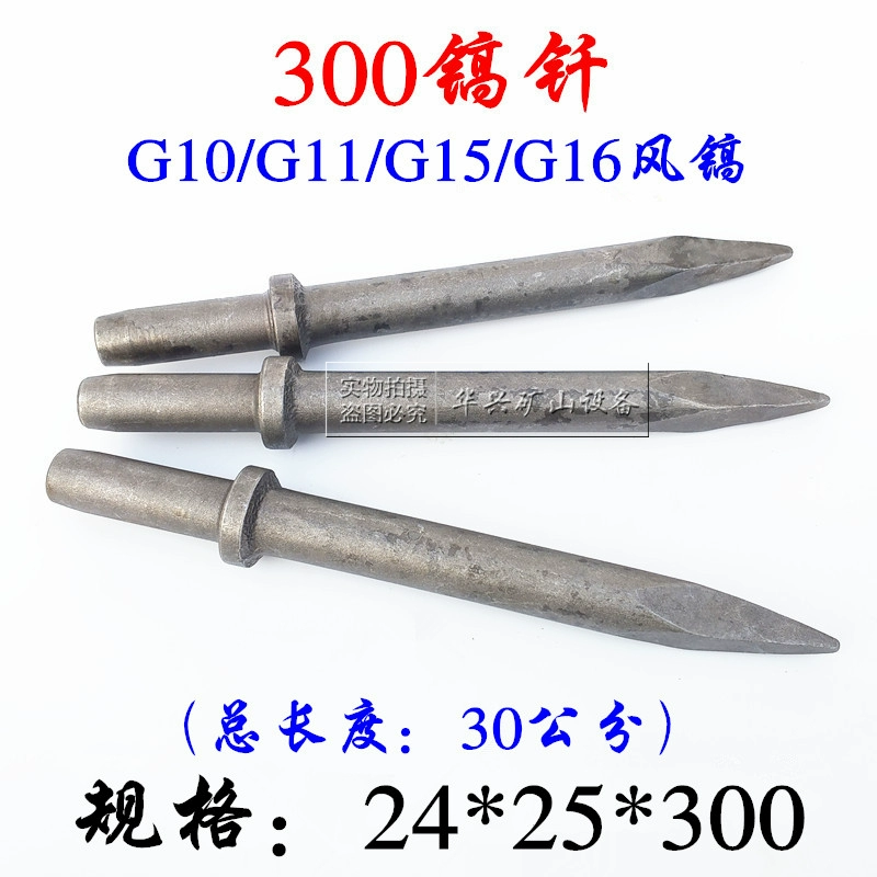 Kaishan G10 Feng Ho Qi Shovel Tháo nén Picking Xi măng Creter Crusher Air Compressor Air Hammer Pick 钎 钎 钎 钎 钎 钎 钎 钎 钎 钎 钎 钎 máy đục bê tông bosch Máy đục bê tông