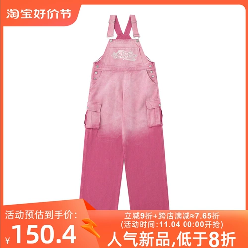 Подтяжки с буквами, штаны, с вышивкой