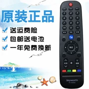 Điều khiển từ xa chính hãng Skyworth Tianci LCD TV YK-6000J phổ YK-6000H 6002 5J H - TV