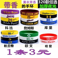 Vòng đeo tay bóng rổ nba toàn sao nam nữ thể thao silicon dạ quang thứ 23 Kobe Curry James Harden Owen 	quả bóng rổ swish	