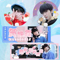 Times Youth Group He Junlin, та же самая модель, поддерживает фанат -вентилятор, подарочный пакет с помощью ручной работы окружает коллекцию подарков поддержки