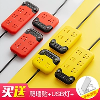 Персональная заглушка -В сокете Creative Multifunctional Mitue Plug -In Scratch Panel Pange -на плате с линией USB Power Power