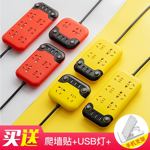 Персональная заглушка -В сокете Creative Multifunctional Mitue Plug -In Scratch Panel Pange -на плате с линией USB Power Power