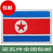 Bắc Triều Tiên huy hiệu huy hiệu dán huy hiệu thêu huy hiệu Velcro trang phục huy hiệu huy hiệu có thể được tùy chỉnh