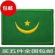 Mauritania cờ huy hiệu nhãn dán huy hiệu thêu Velcro túi quần áo huy hiệu chương dán có thể được tùy chỉnh