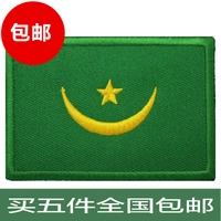 Mauritania cờ huy hiệu nhãn dán huy hiệu thêu Velcro túi quần áo huy hiệu chương dán có thể được tùy chỉnh miếng dán logo quần áo	