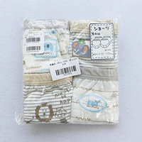 Установка мальчиков Треугольник 4