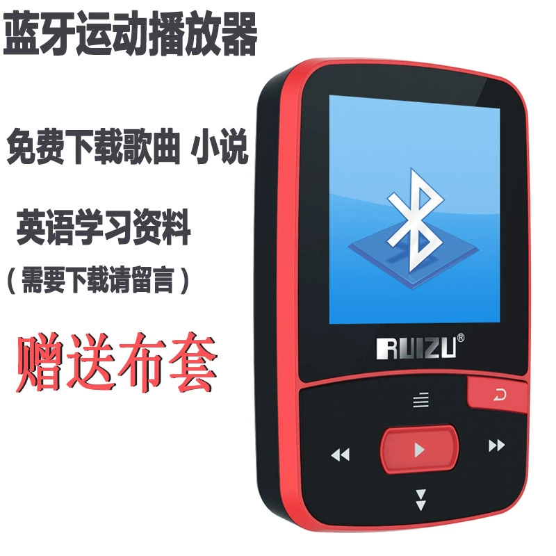 Máy nghe nhạc không dây Bluetooth Z3 p3 máy nghe nhạc mini walkman card thể thao mp3 đang chạy - Trình phát TV thông minh