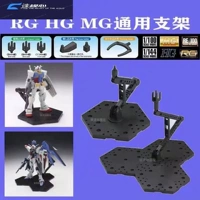 Модель бесплатной доставки DIY Gundam Smedo