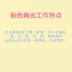 Xunying Zhongsha xe điện LCD lõi dụng cụ 60v72v84v96v108v120v lỗi giao tiếp một đường bánh răng thứ ba đồng hồ đo km xe máy đồng hồ xe sirius điện tử Đồng hồ xe máy