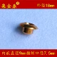 Курительная трубка, 18mm