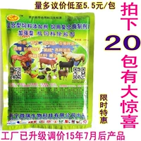 20 упаковок грубых деградантов корма