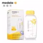 Medela Medela máy hút sữa chính hãng bình sữa mẹ bình sữa tươi 250ml phụ kiện tiêu chuẩn miệng - Thức ăn-chai và các mặt hàng tương đối bình pigeon 240ml
