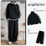 Чистый парень в свитере спорт двух -набор японских отдыха весны и осень Темного Материала Dark Matter