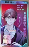 KFC Global College Extamination Co -Brice Card Card Qin Yuyou Два двух набора