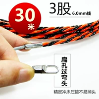 3 акции 30 метров