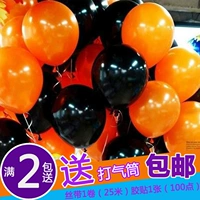Оранжевый воздушный шар, xэллоуин, увеличенная толщина, 10 дюймов
