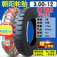 3.00-12 шина шины ровной топы Chaoyang
