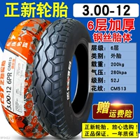 3.00-12 Zhengxin 6-слойные закругленные стальные проволочные шины