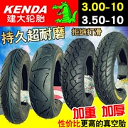 Jianda Tire 3.50 3.00-10 300 350 Hot-melt lốp xe máy điện đạp chân không lốp