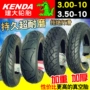 Jianda Tire 3.50 3.00-10 300 350 Hot-melt lốp xe máy điện đạp chân không lốp lốp xe máy gai to