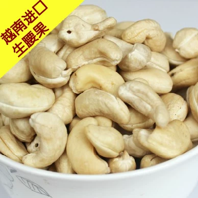 Вьетнамские кешью крупные гранулы, кешью, оригинальные кешью естественным образом без добавления 24,8 юань 250 г