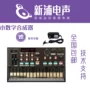 [Xinpu Electroacophone] Bộ tổng hợp kỹ thuật số nhỏ KORG volca FM - Bộ tổng hợp điện tử dan piano dien tu