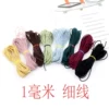 Товары от 一等优品