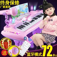 Trẻ em của đàn piano điện tử với microphone cô gái đàn piano đồ chơi 1-3-6 tuổi bé món quà người mới bắt đầu nhập âm nhạc đồ chơi thông minh