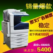 Bốn thế hệ máy photocopy màu tốc độ cao Xerox 3370 5570 a3 + quét một bản sao - Máy photocopy đa chức năng