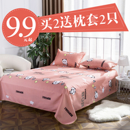 Bốn mùa tấm duy nhất mảnh 1.5m1.8 mét 2.0 giường đơn đôi 2.3 mét ký túc xá sinh viên tấm tờ