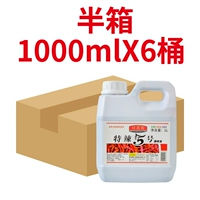 Специальная пряная коробка № 5 6 баррелей [большое количество более благоприятно]