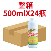 24 бутылки аромата -Тип целой коробки