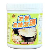 Аромат овечья кость 800 г