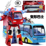 Mô hình xe hợp kim biến dạng xe buýt xe buýt biến dạng xe buýt robot trẻ em đồ chơi xe hơi - Chế độ tĩnh