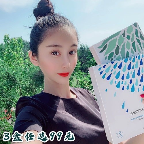 Ночная маска для лица, синяя увлажняющая зеленая успокаивающая гелевая маска, легкое нанесение