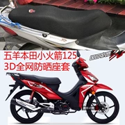 Wuyang Honda Small Rocket 125 Xe hơi cong Xe máy Đệm Vỏ mới 3D Net Kem chống nắng thoáng khí Ghế cách nhiệt - Đệm xe máy